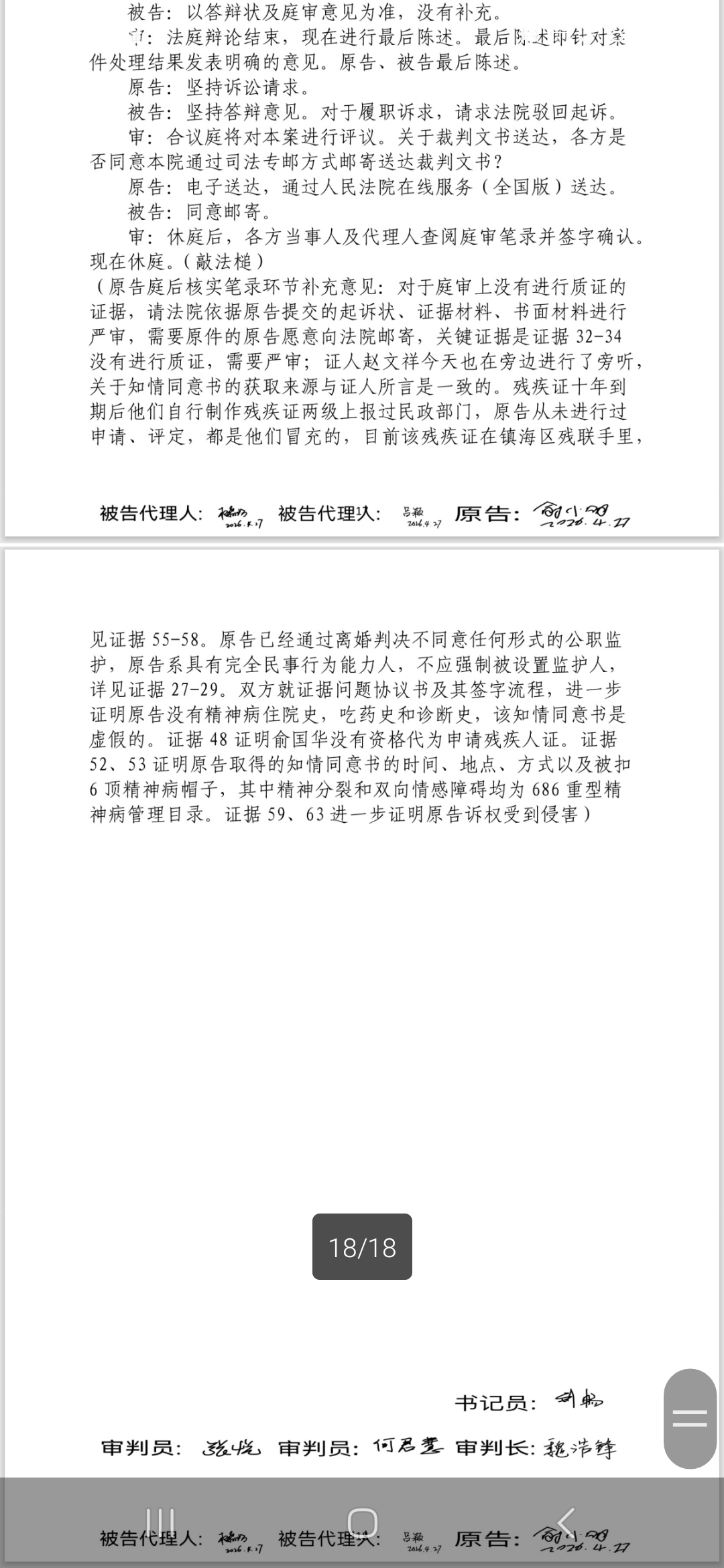 https://media.pincong.rocks/3a015099364e44218f018fcfd74b7ba9.jpg?width=1080&height=2340