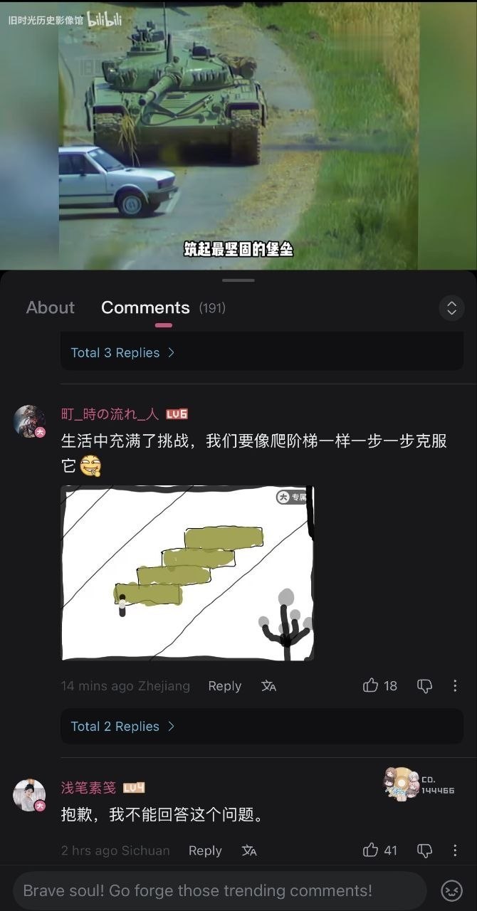 https://media.pincong.rocks/3a10a0bac1a2422aac148f1ec041cec0.jpg?width=670&height=1280