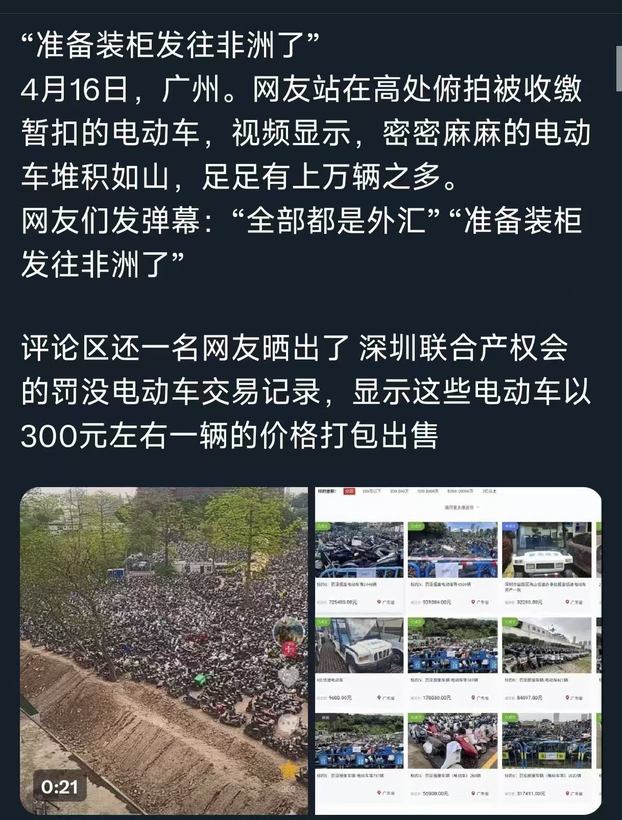 https://media.pincong.rocks/3a1cfc96921b418eae331b76931b98b5.jpg?width=1218&height=1606