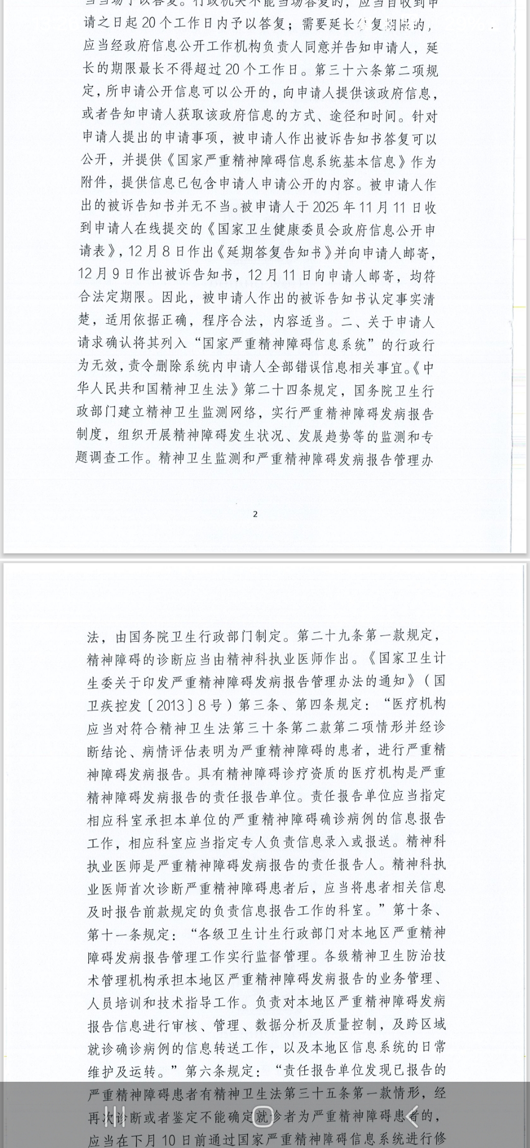 https://media.pincong.rocks/3a73f17290e947afbae2d63d2f9bbf83.jpg?width=1080&height=2340