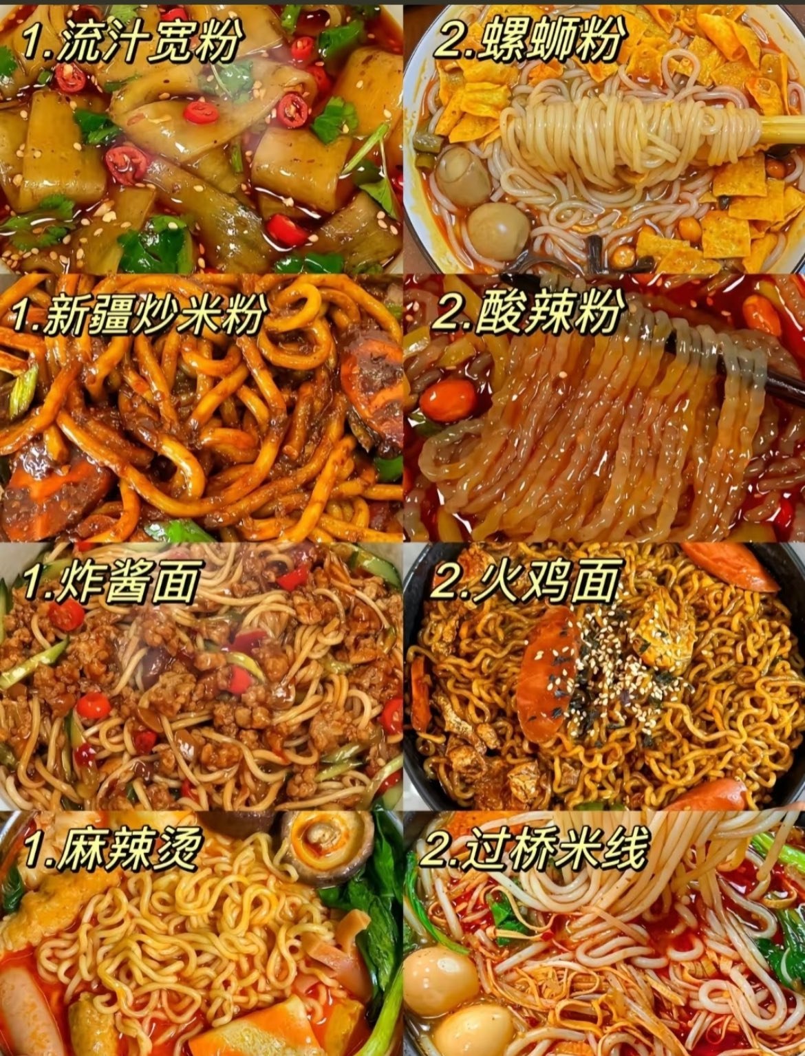 https://media.pincong.rocks/3ab07eda661845fa92750308145d1c2a.jpg?width=1170&height=1535