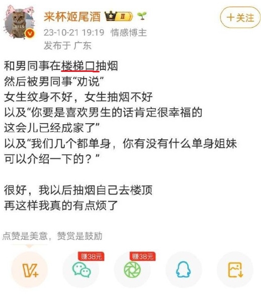 https://media.pincong.rocks/3b26ec991aef4d3088ec00fdb4b3c5f2.png?width=519&height=585