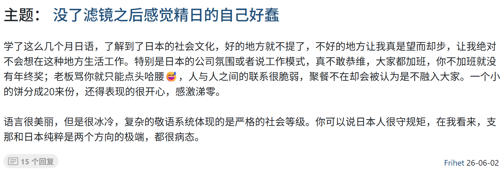 https://media.pincong.rocks/3b540e612ce64e068868547024f477ff.png?width=1600&height=544