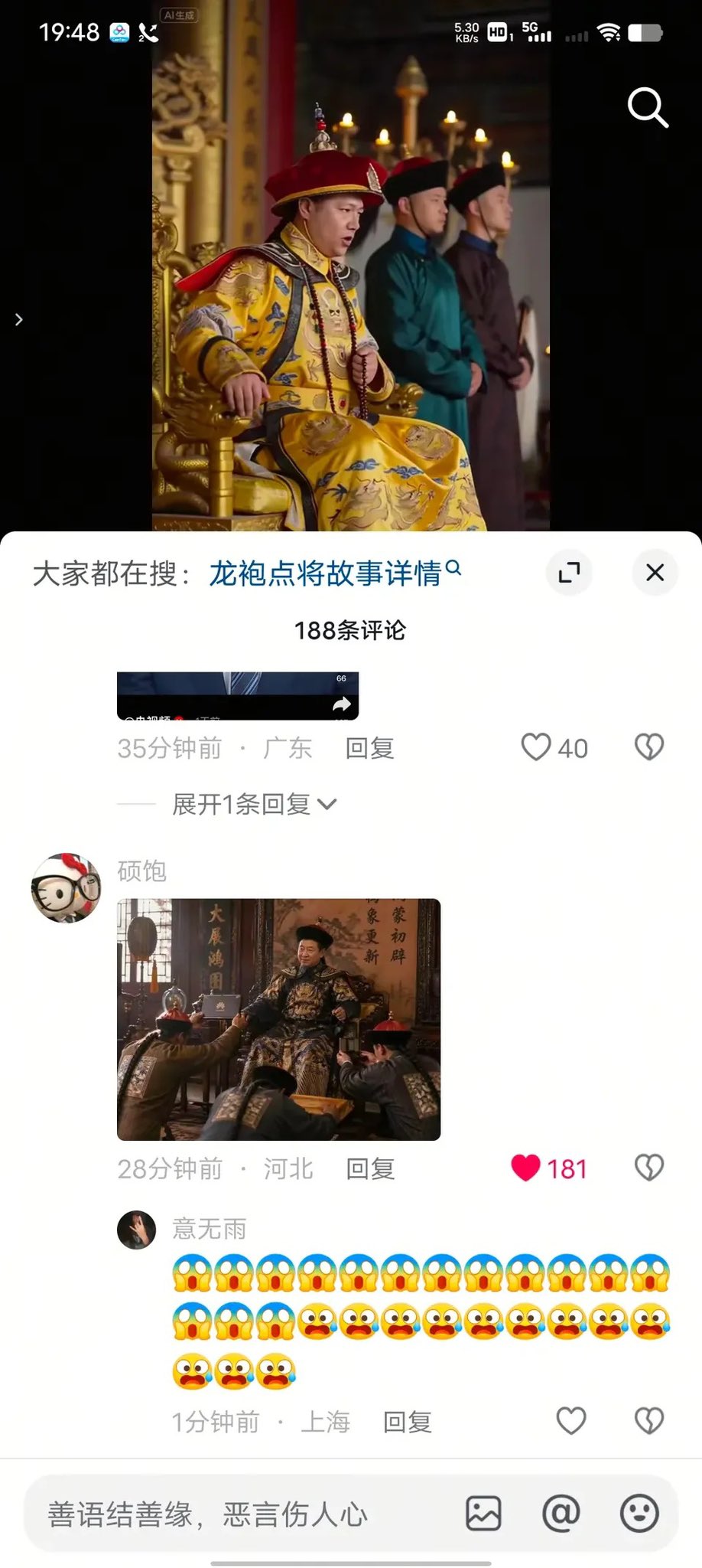 https://media.pincong.rocks/3c1ab140c13648d1b60bed7de17e3c66.jpg?width=918&height=2048