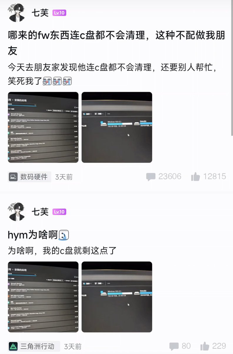 https://media.pincong.rocks/3c1ce011aeaa431980a36f18aac345f1.jpg?width=793&height=1200