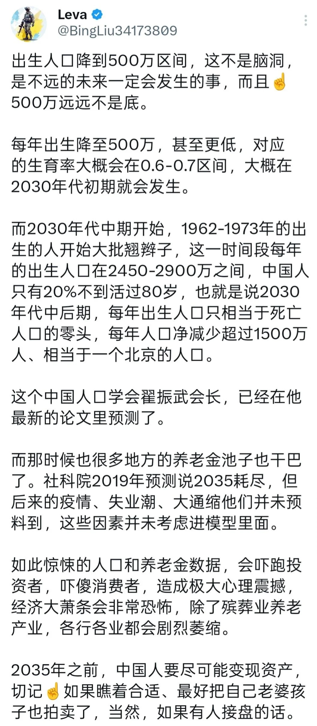 https://media.pincong.rocks/3c4d2b32e5dc4337af97f1d94d424b18.jpg?width=1057&height=2419