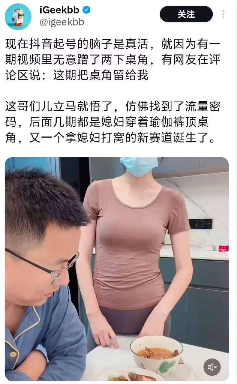 https://media.pincong.rocks/3c696e647f494882a5278f790da4ac90.jpg?width=790&height=1280