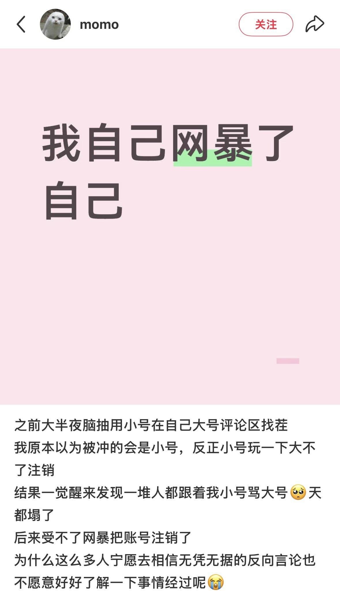 https://media.pincong.rocks/3c7e39ab96924df5ba5fb63fb244175d.jpg?width=1179&height=2087