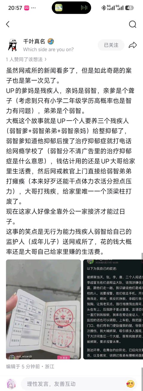 https://media.pincong.rocks/3c904beb7f774e1fa272cdebb2fbf827.png?width=480&height=1312