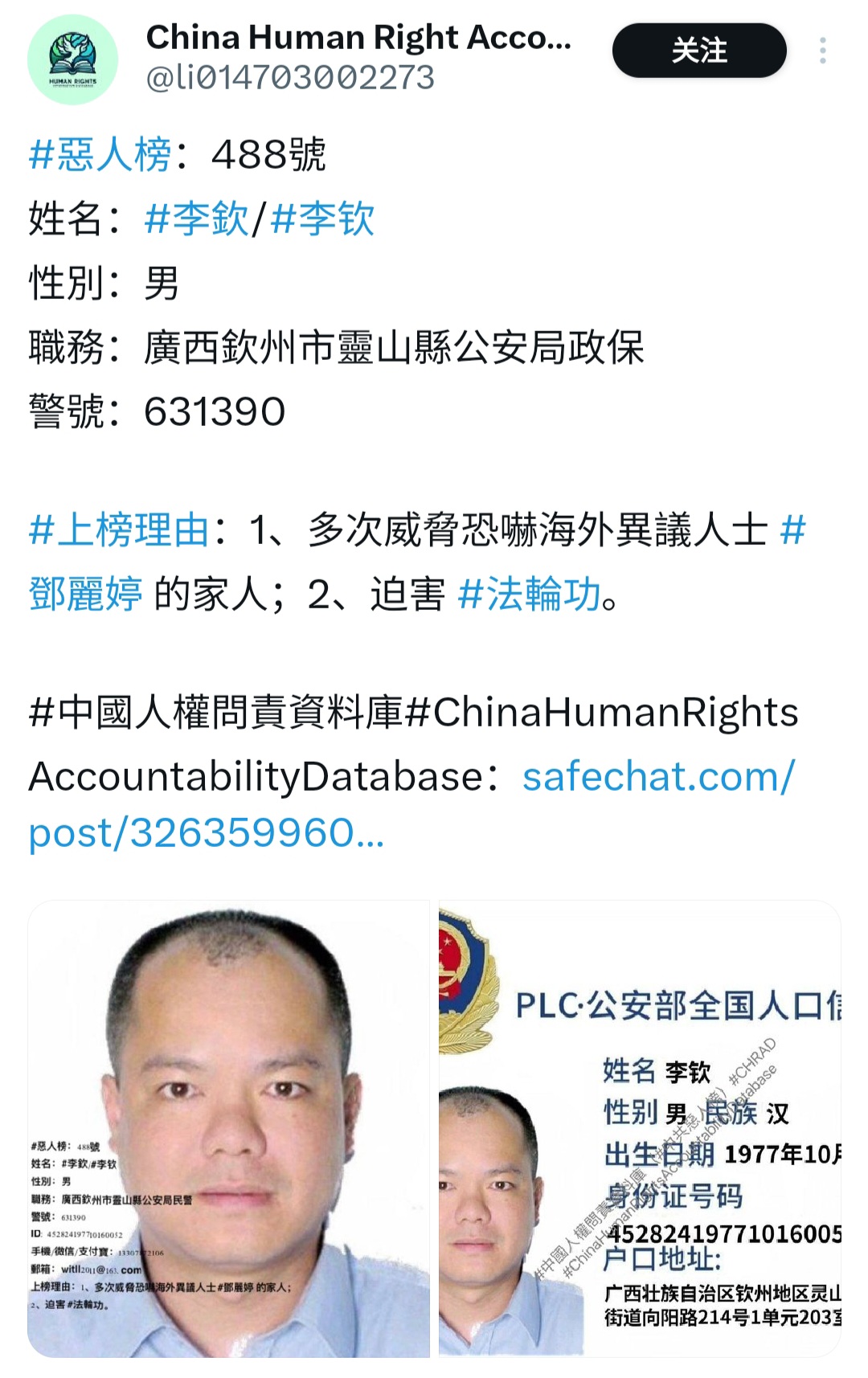 https://media.pincong.rocks/3c9f9a9b4041463a8a17825c8a2f272a.jpg?width=1080&height=1715