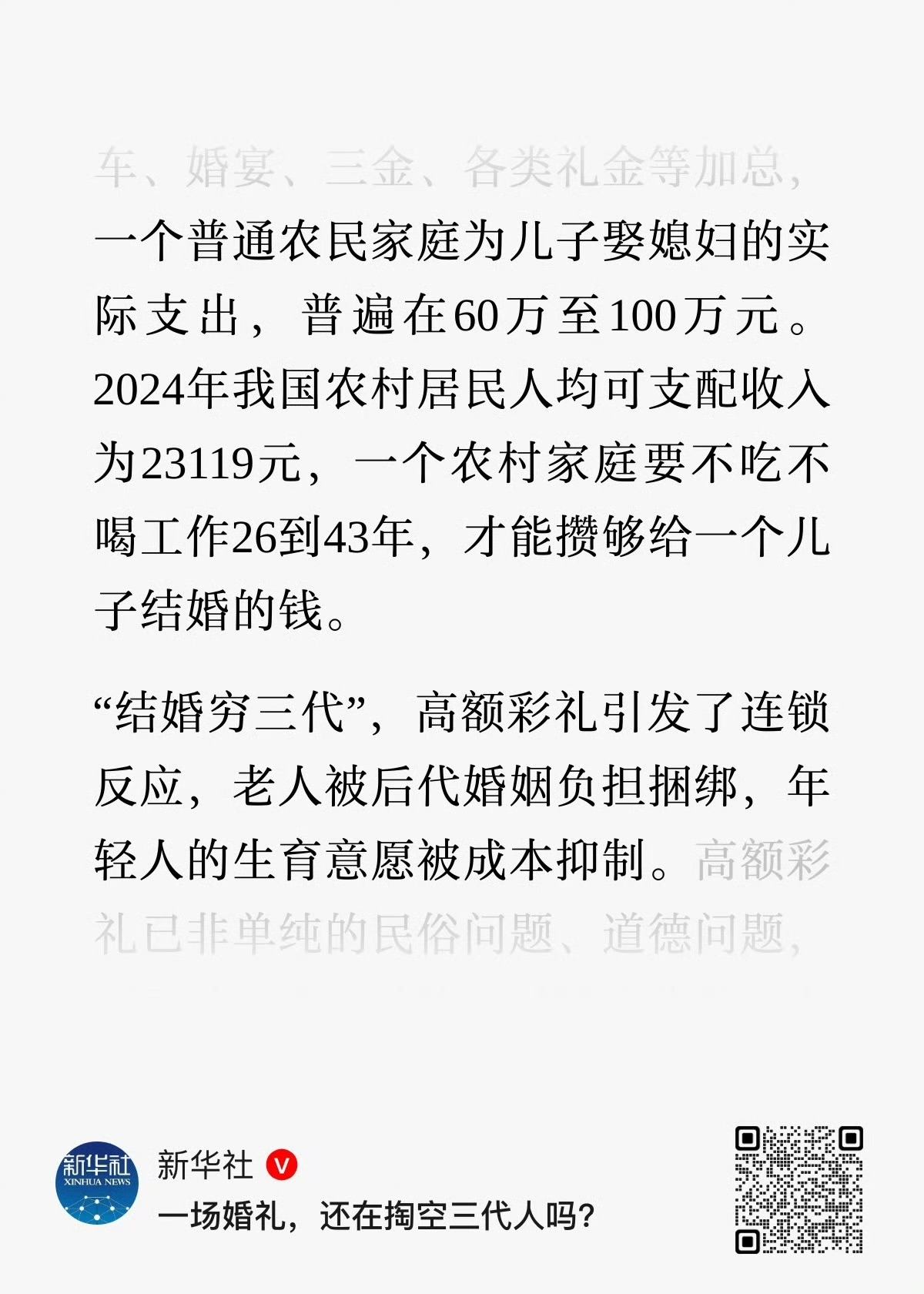 https://media.pincong.rocks/3d366dd94be94e9d84ff1fb4d0c5fa9f.jpg?width=1200&height=1680