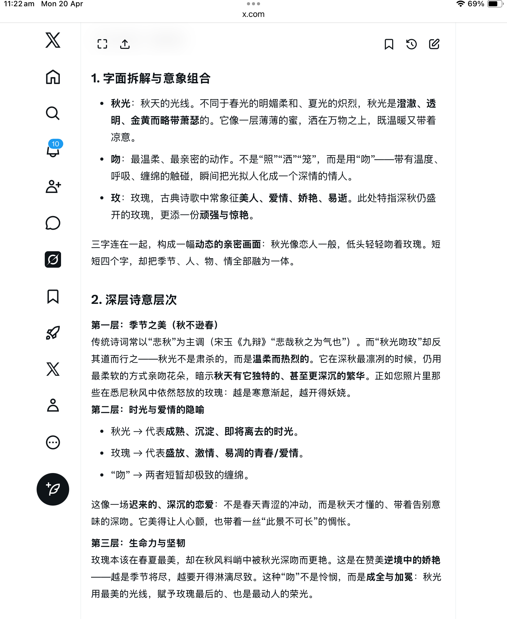 https://media.pincong.rocks/3d39bf9619a14a1ea3a455da38efe823.jpg?width=1620&height=1976