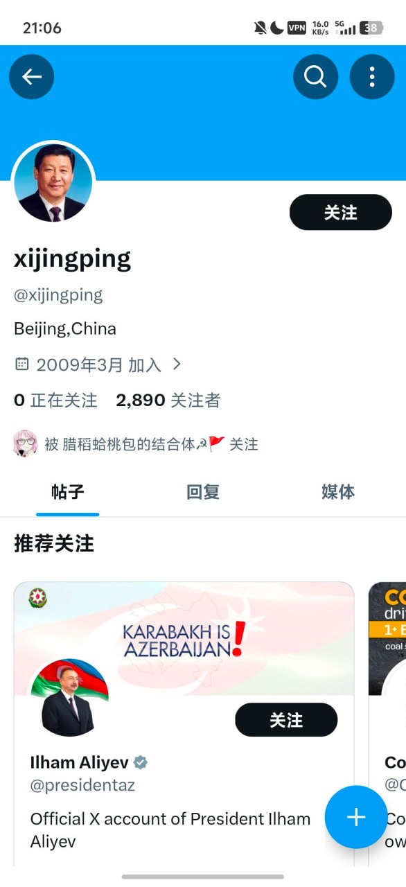 https://media.pincong.rocks/3db1b5183a8f45ea8f57de64936b20d7.jpg?width=586&height=1280