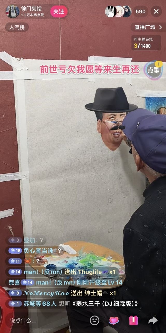 https://media.pincong.rocks/3de1252943ca4cd9b0b50dfd6f160368.jpg?width=640&height=1280