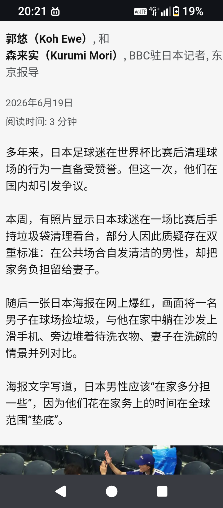https://media.pincong.rocks/3e0954cd3b1749a5a26248fac49e8a44.png?width=720&height=1640