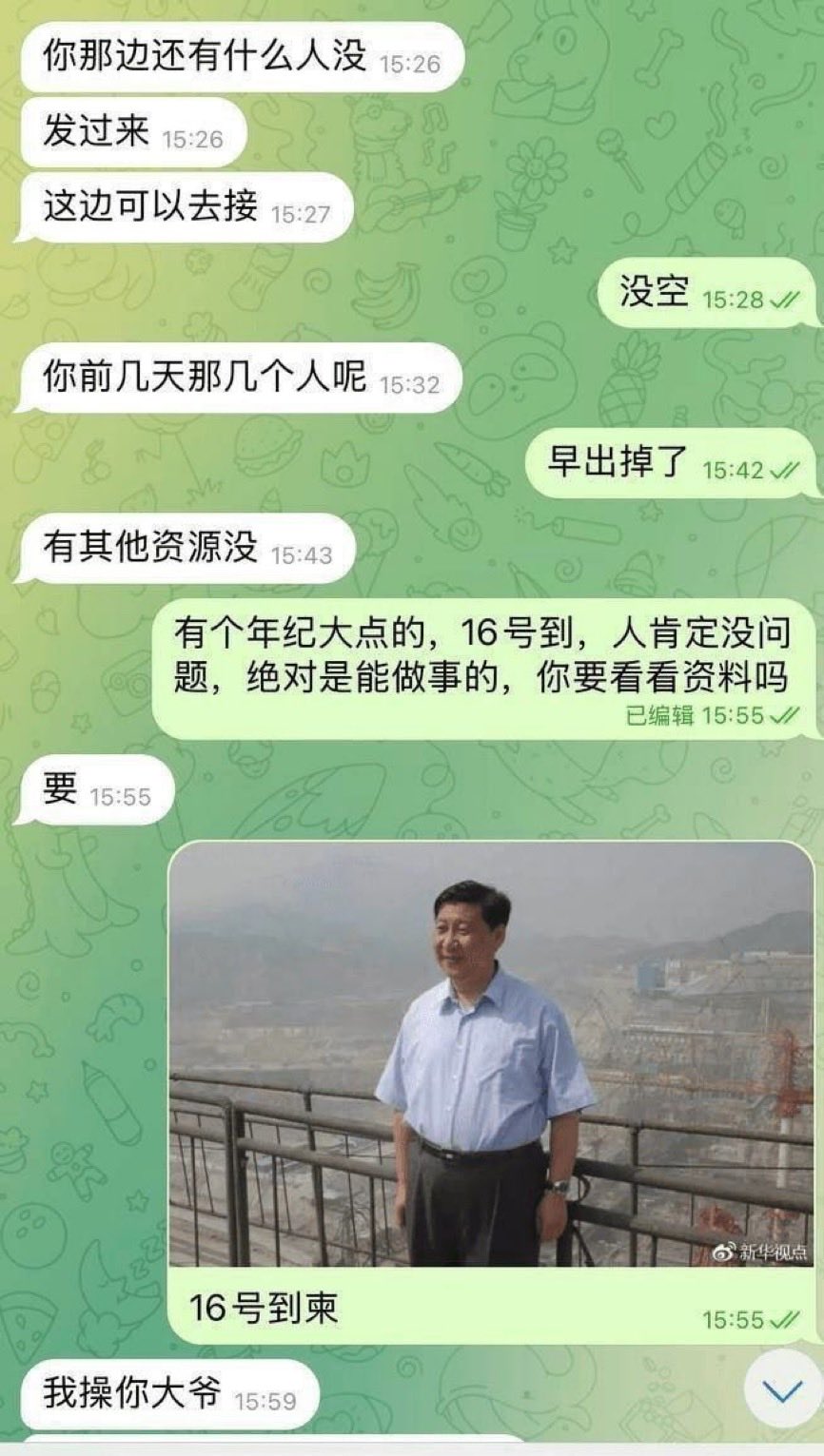 https://media.pincong.rocks/3e22bff1ed504c029eac550b5010dd81.jpg?width=866&height=1531