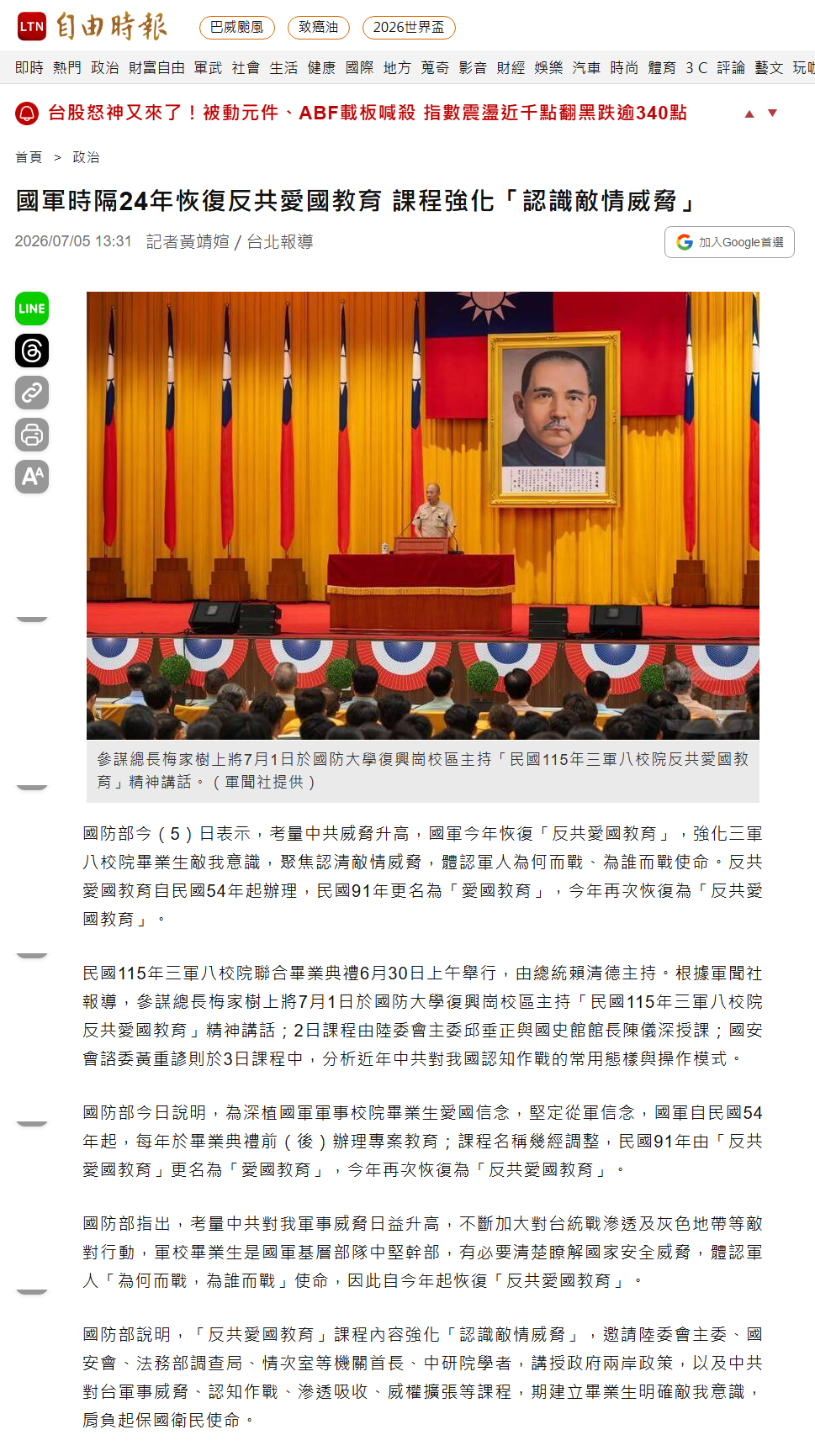 https://media.pincong.rocks/3e84d19bf444450b945667b8819bf1ed.png?width=969&height=1732