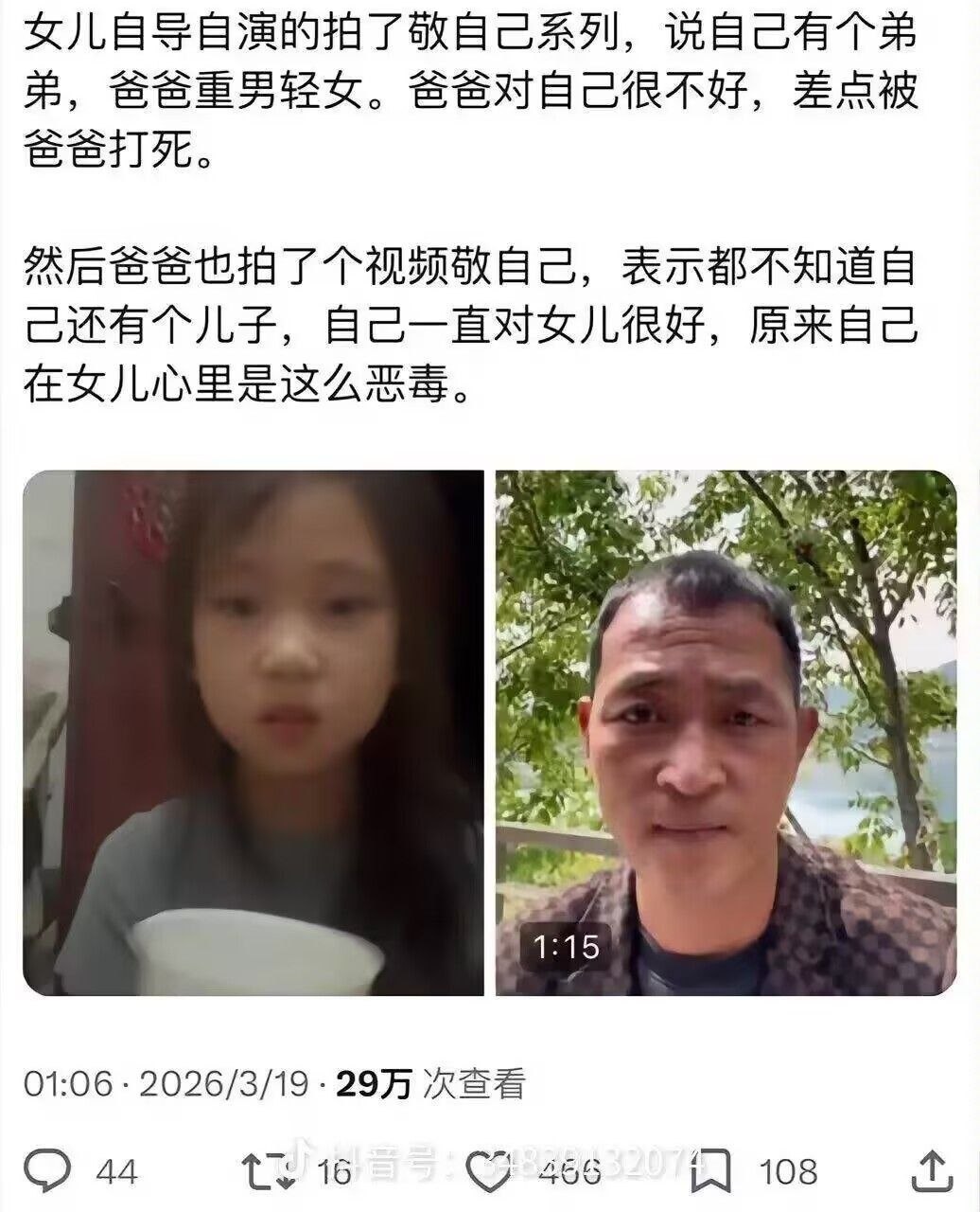 https://media.pincong.rocks/3e8967fe9020411b8e55626c9ca9350d.jpg?width=1036&height=1280