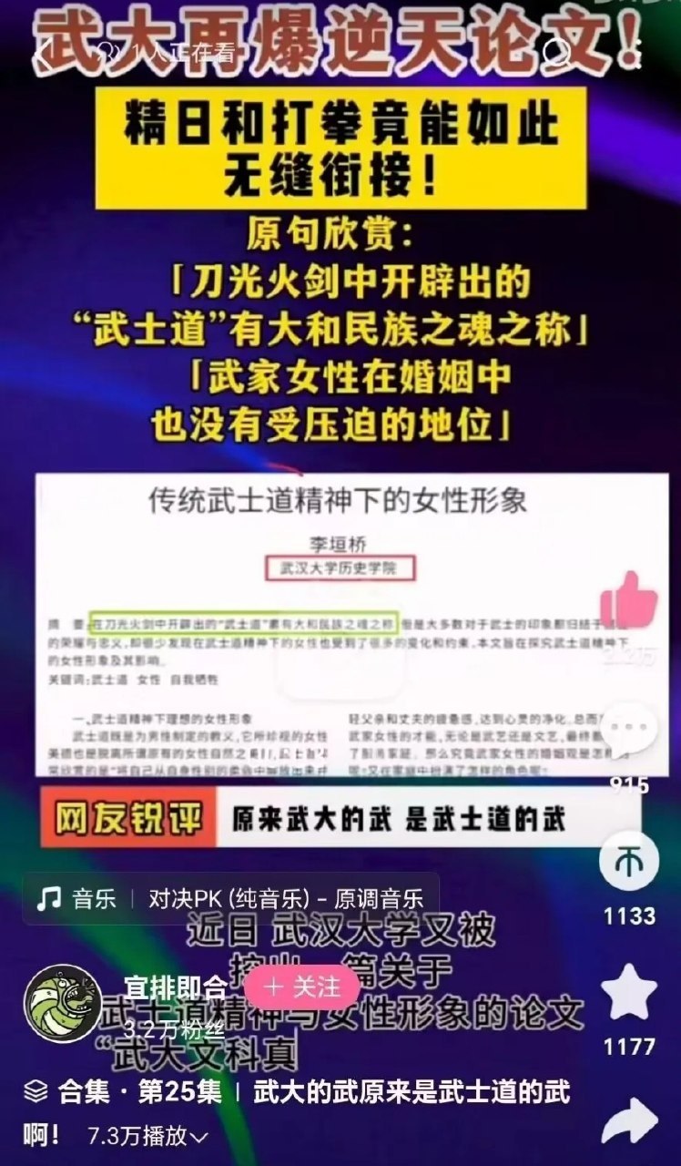 https://media.pincong.rocks/3ea50e8c4f404febbd4f39c5a9534ae1.jpg?width=748&height=1280