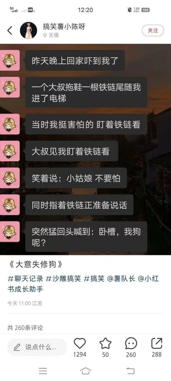https://media.pincong.rocks/3ebb9146a2cd4ee5bfdd66953f9670ba.jpg?width=576&height=1280
