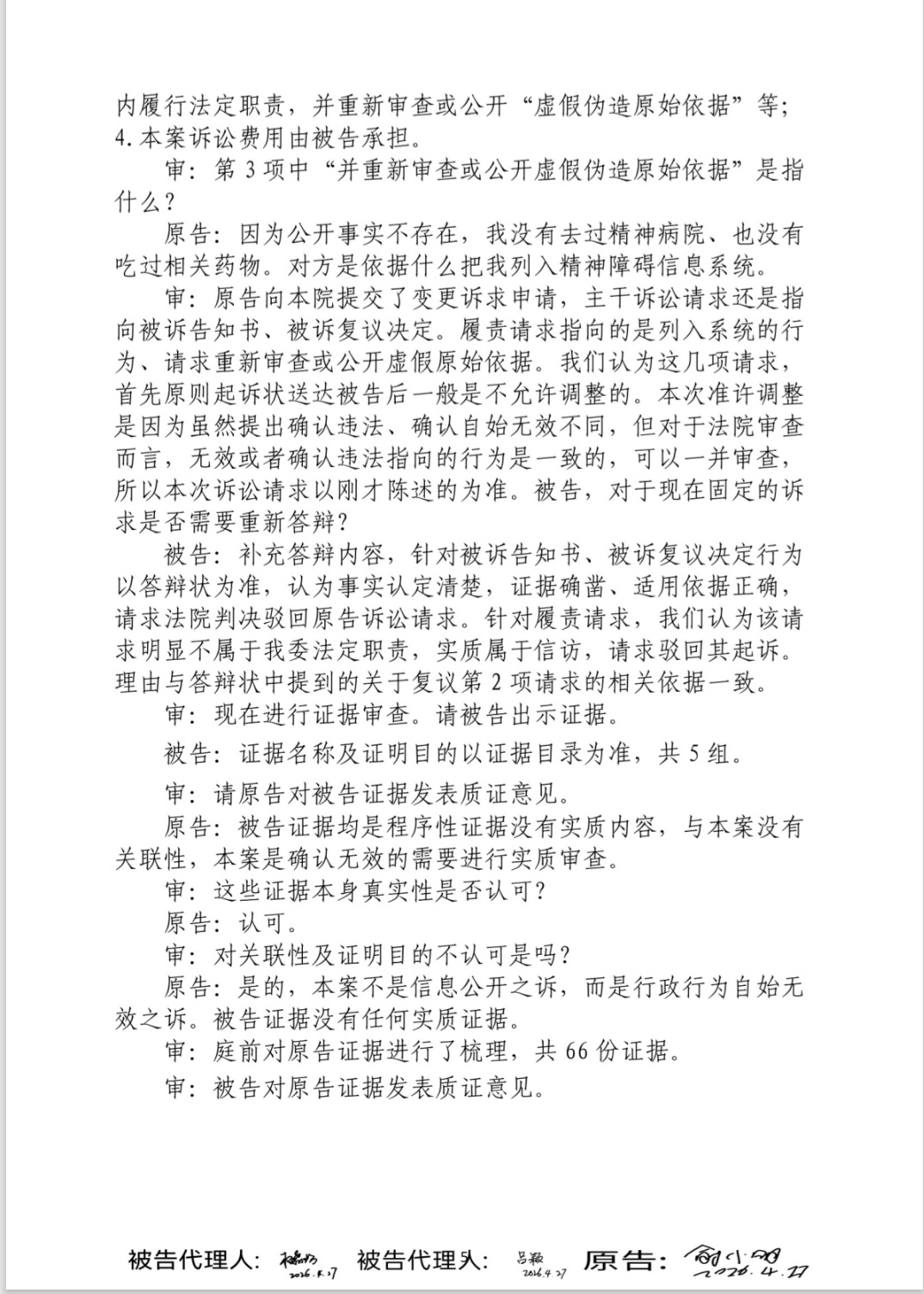 https://media.pincong.rocks/3f049ae1cc5744a6acc8acb98ea132a4.jpg?width=1074&height=1504