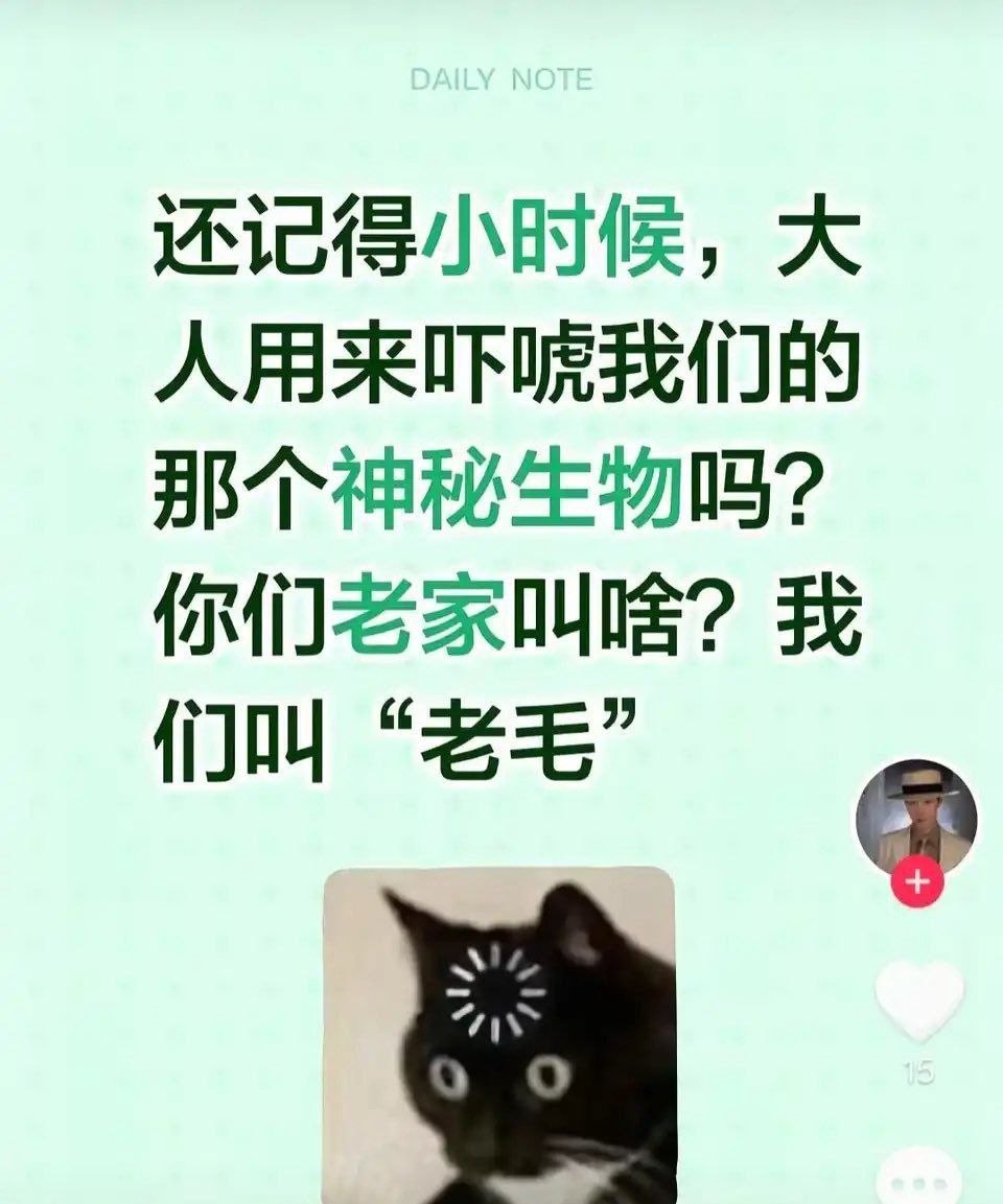 https://media.pincong.rocks/3f14b9db0ac2496f82b5c7440fed655e.jpg?width=960&height=1153
