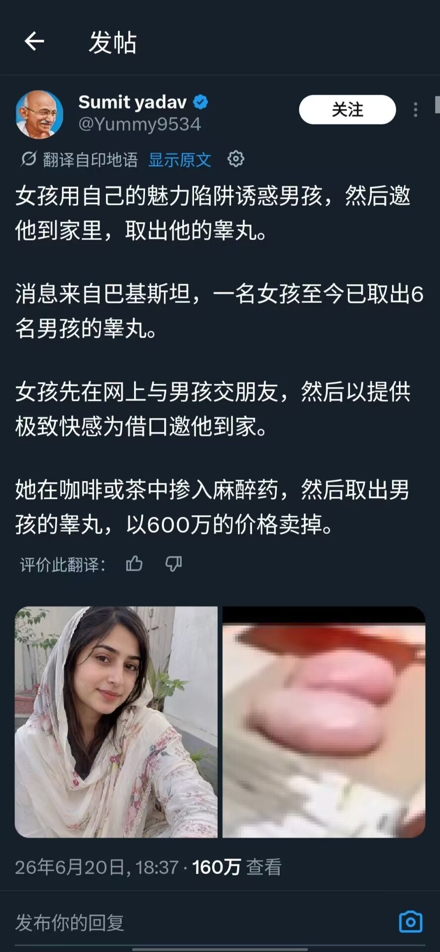 https://media.pincong.rocks/3f868c32dcbe4f2bb86c00a94b1d63ef.jpg?width=889&height=1920