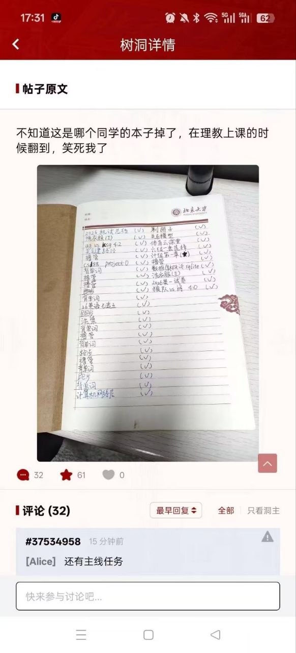 https://media.pincong.rocks/401a77fd4afc43068ac76c4ae09c500d.jpg?width=582&height=1280