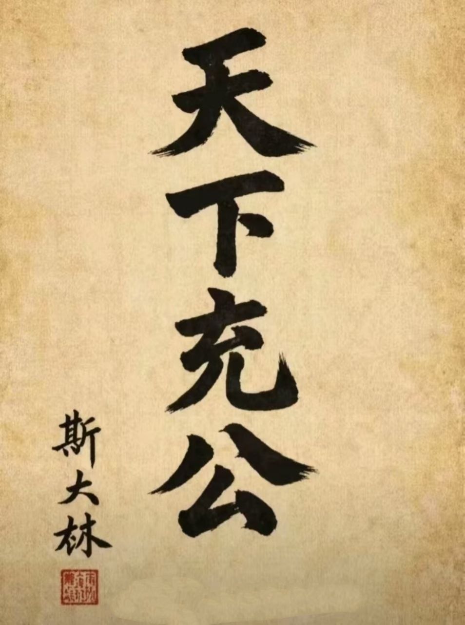 https://media.pincong.rocks/40626e879e84470793e07534cfaa661c.jpg?width=954&height=1280
