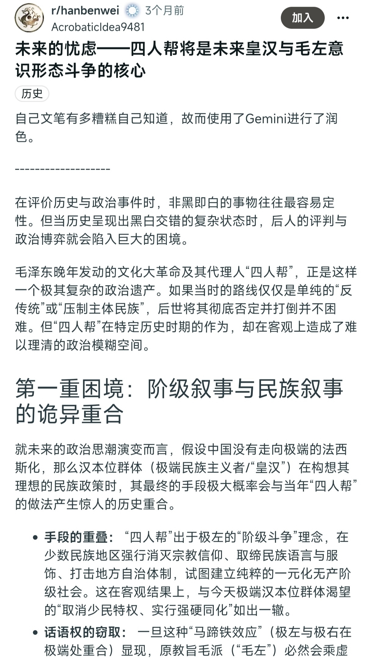 https://media.pincong.rocks/407814f937b24a4d93858071d7b1bca2.jpg?width=1220&height=2163