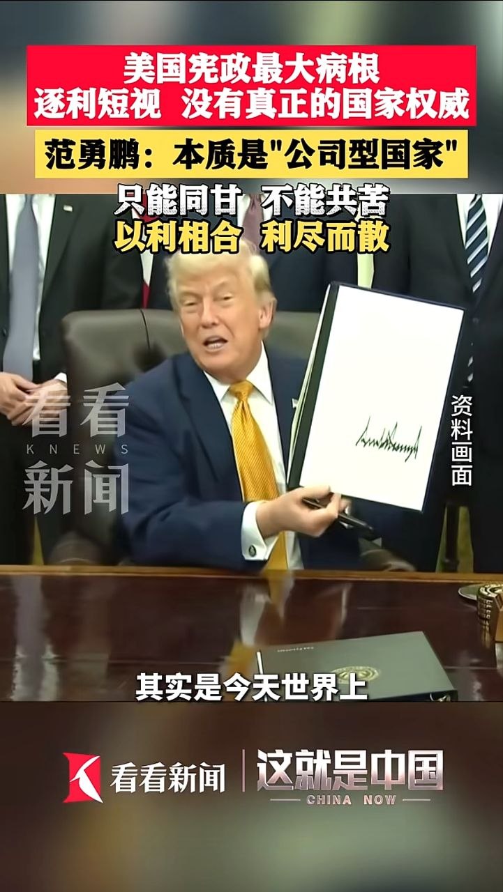 https://media.pincong.rocks/40810e630997444b9e860177cd0e01ec.jpg?width=721&height=1280