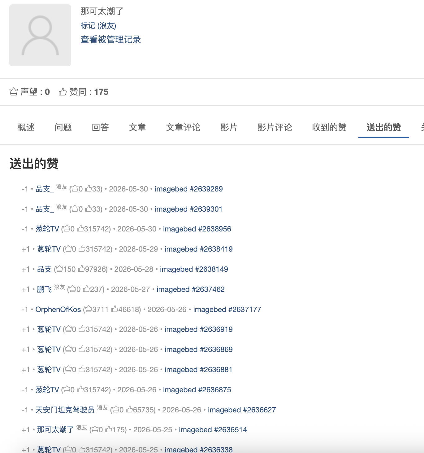 https://media.pincong.rocks/40a577db1cc14a3699ea4b7b3a2ce730.png?width=1370&height=1462