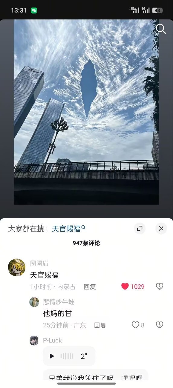https://media.pincong.rocks/40f34e16384a4425b63e55634df694d9.jpg?width=573&height=1280