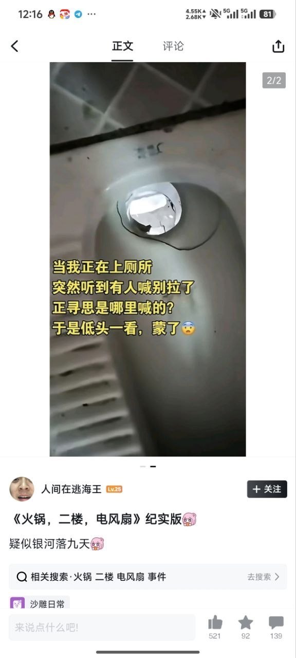 https://media.pincong.rocks/4115d063d3d44763845245df649ac0d9.jpg?width=576&height=1280