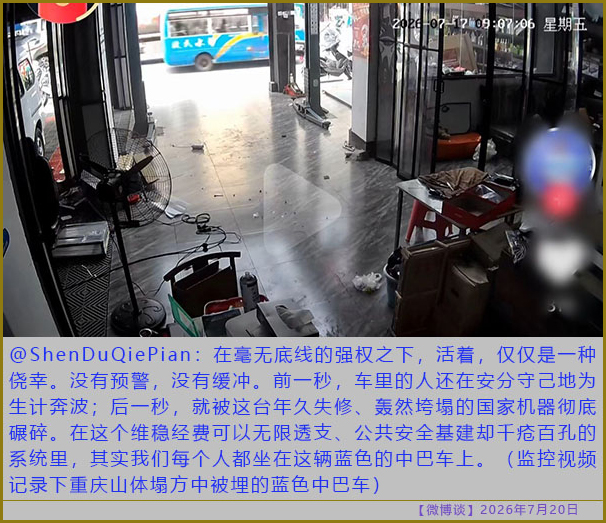 https://media.pincong.rocks/41312d9718e448a6978f8aabe4a9e8ce.jpg?width=606&height=523