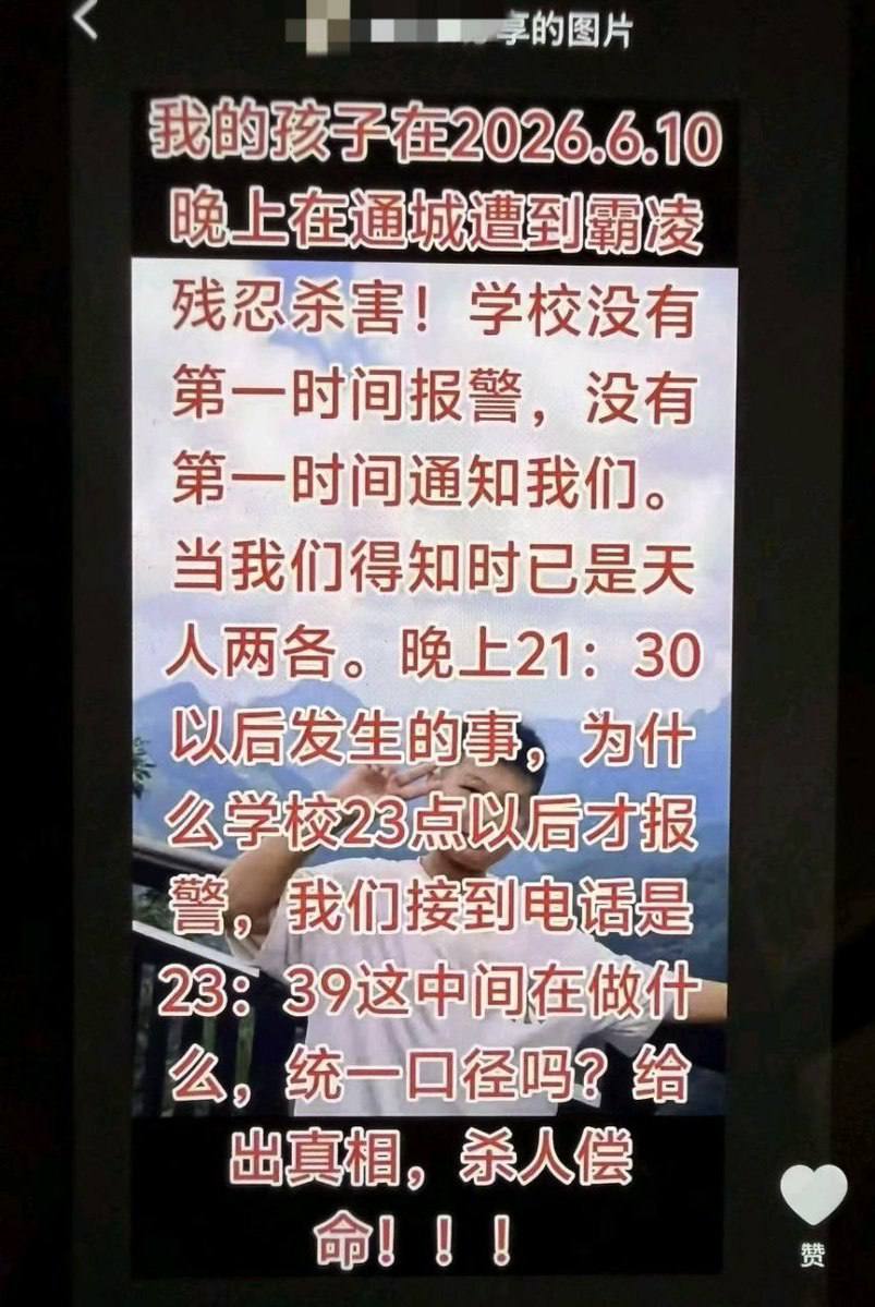https://media.pincong.rocks/417249e27d6f46f29c77ce59f301d49c.jpg?width=803&height=1199