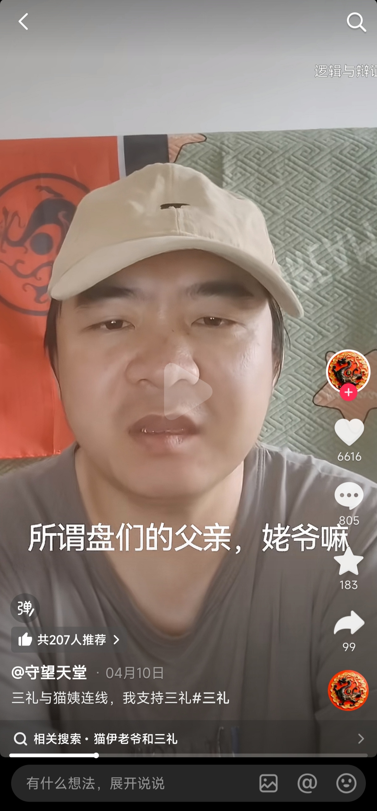https://media.pincong.rocks/4187454d622a40d8b3214691cf37dc5d.jpg?width=1220&height=2621