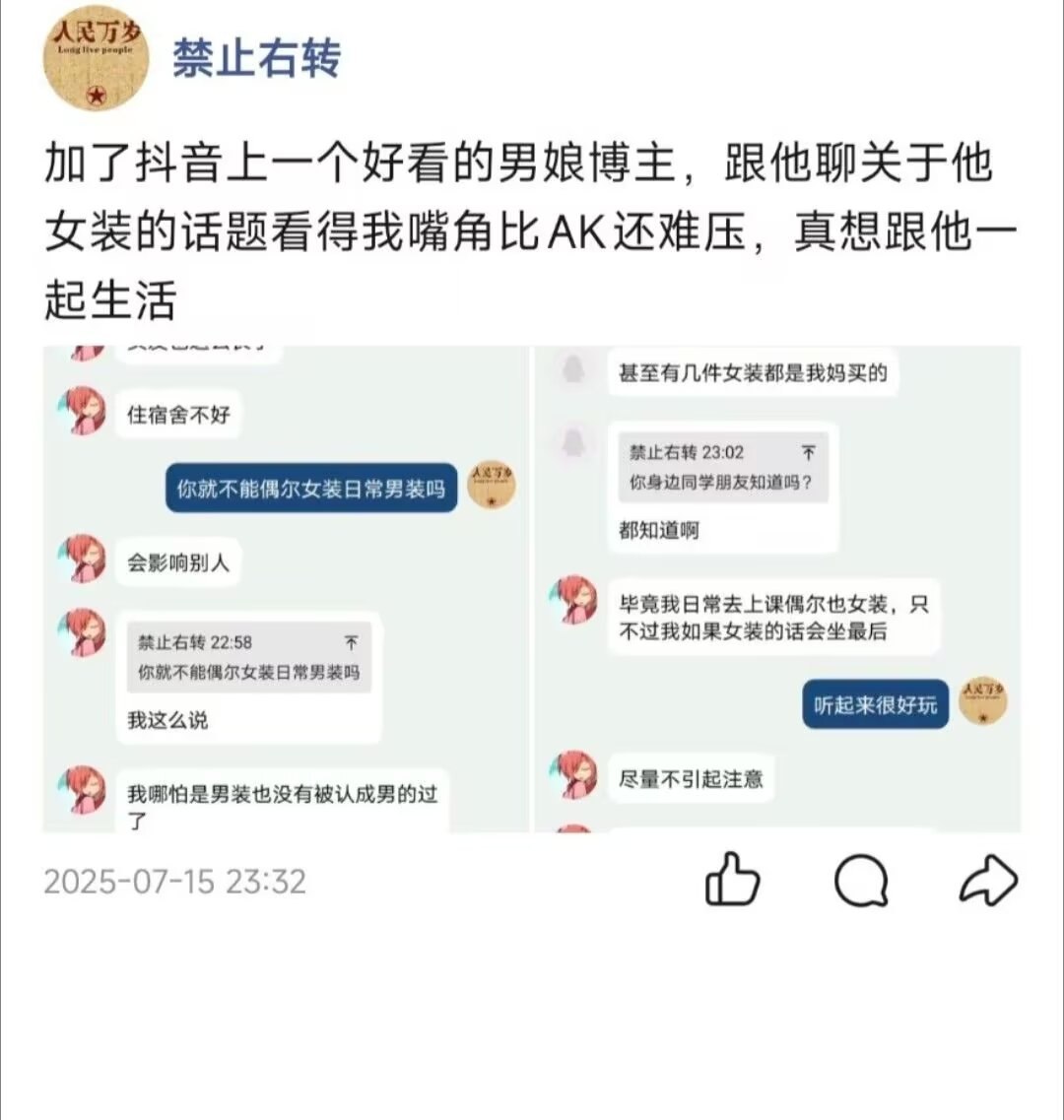 https://media.pincong.rocks/418d8a67c8744b3388507983819246a6.jpg?width=1080&height=1137