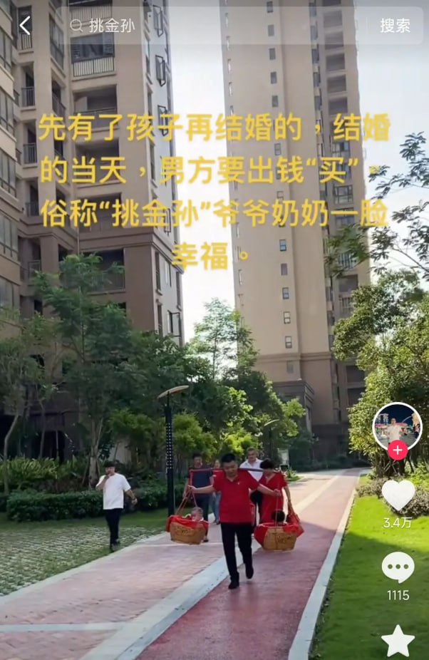 https://media.pincong.rocks/41ac708b4a0a40d8b6a7b7c560107e44.jpg?width=602&height=926