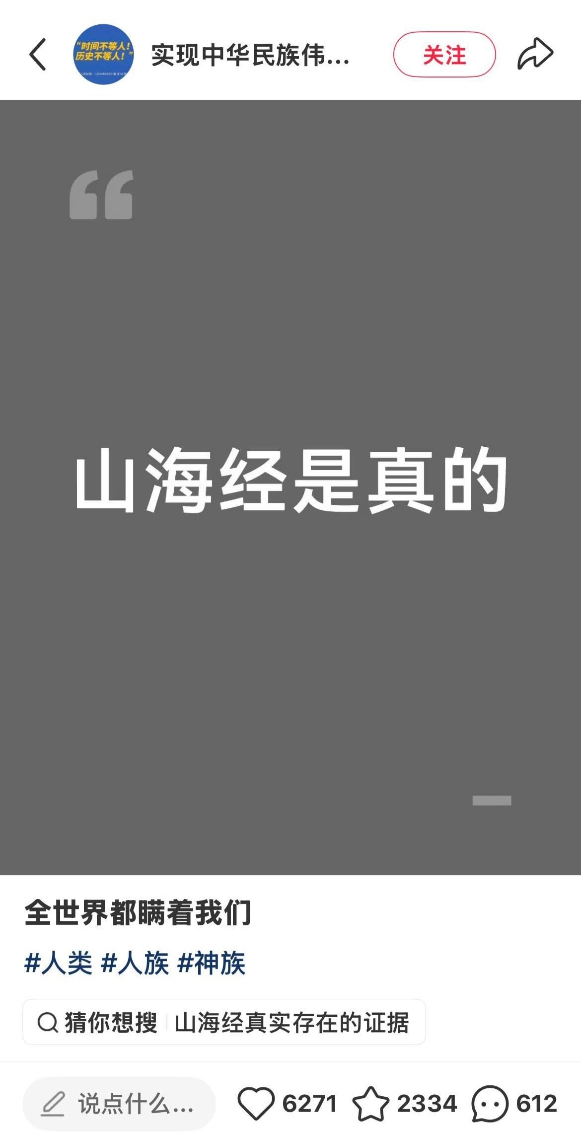https://media.pincong.rocks/41b33649369445c7b3d55755be9b4310.jpg?width=1170&height=2290