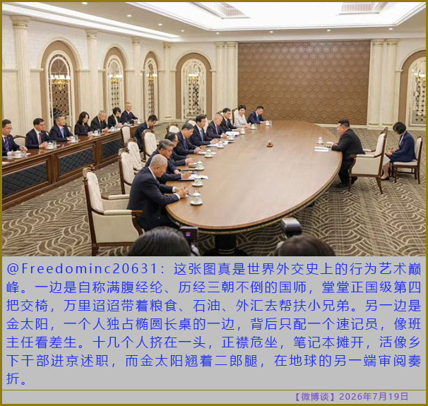 https://media.pincong.rocks/41e252cb44f246d4881d9083b03f3859.jpg?width=606&height=575