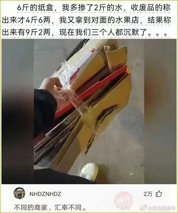 https://media.pincong.rocks/420457fb9b094bbc90e4f91c9947a640.jpg?width=600&height=719