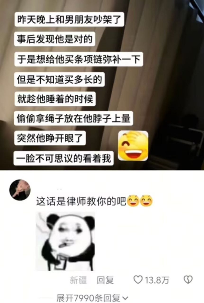 https://media.pincong.rocks/4213277f435f4e1daf367191d610ffdb.jpg?width=861&height=1280