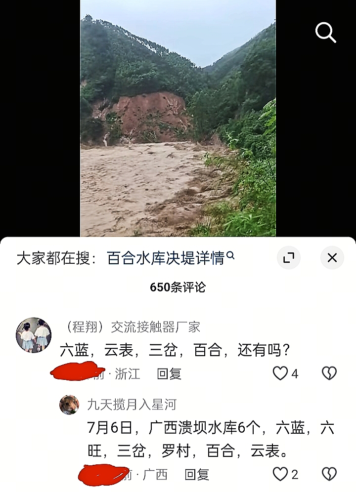 https://media.pincong.rocks/422d7eafc15647f5aab723c65042046e.jpg?width=720&height=996