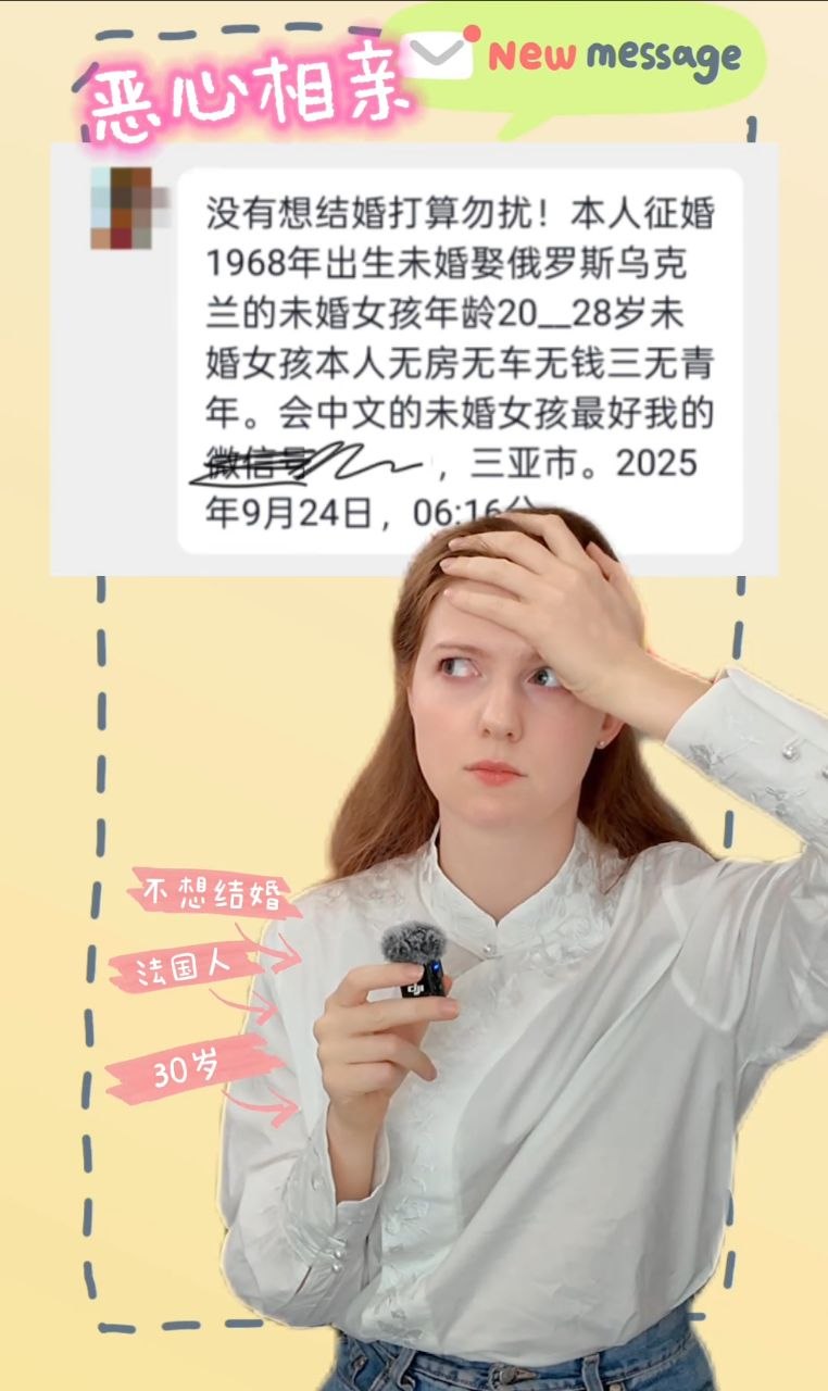 https://media.pincong.rocks/42905d015e4a422f9737d87ef901d747.jpg?width=762&height=1280