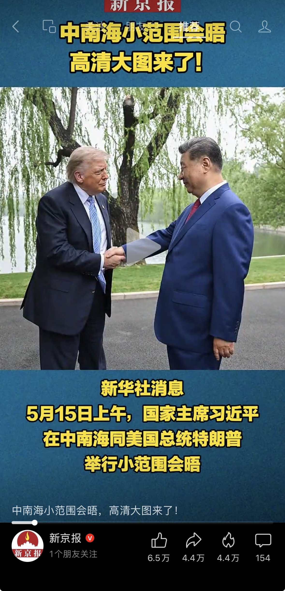 https://media.pincong.rocks/42d74d49143a4a1bb45793cfb1c1d3b5.jpg?width=1179&height=2438