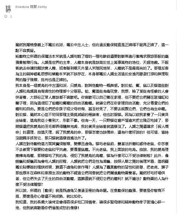 https://media.pincong.rocks/42d9b1cfb58640eebfdd035c85cdecf3.png?width=586&height=705