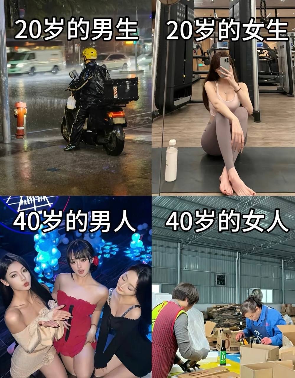 https://media.pincong.rocks/42d9cf0443fb4b54a7b67f2bfb54e5fa.jpg?width=999&height=1280