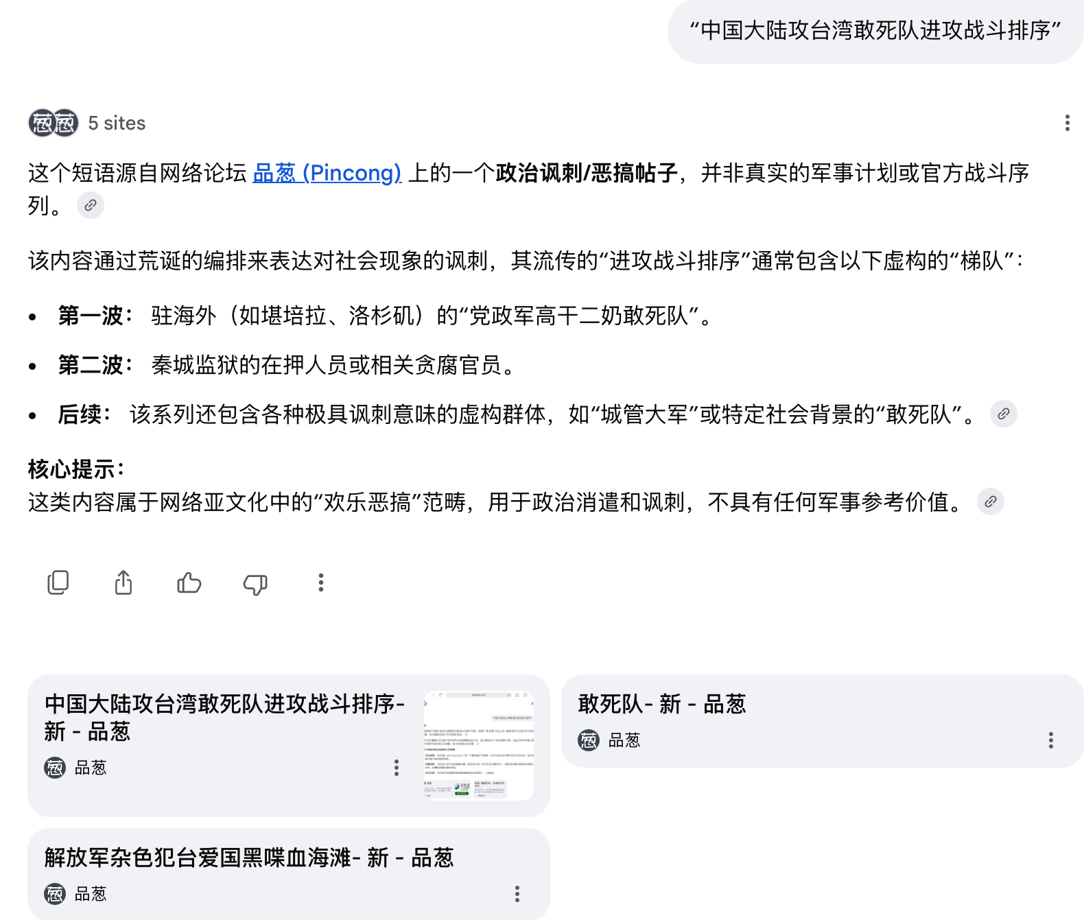 https://media.pincong.rocks/42ee5d2a5eae4bb28ed3b190fc65cae7.jpg?width=1580&height=1341