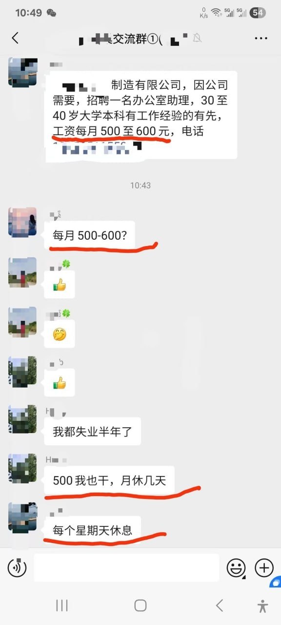 https://media.pincong.rocks/42fe8d320c3a468db5b110038e88b75f.jpg?width=576&height=1280